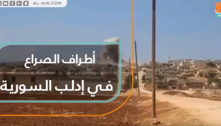 أطراف الصراع في إدلب السورية