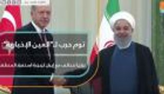 توم حرب: تركيا تتحالف مع إيران لزعزعة استقرار المنطقة