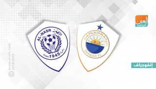 الشارقة والنصر