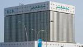 اقتصاد قطر "غير صالح" للاستثمار والديون تخنق الحكومة