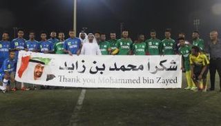 مباراة الصداقة بين الجاليتين الإثيوبية والإريترية بدولة الإمارات 