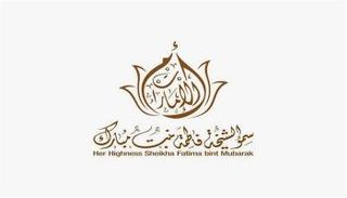 شعار الشيخة فاطمة بنت مبارك