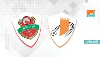 عجمان وشباب الأهلي دبي