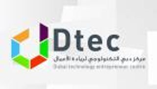 منتدى "مركز دبي التكنولوجي" يبحث مدن المستقبل الذكية