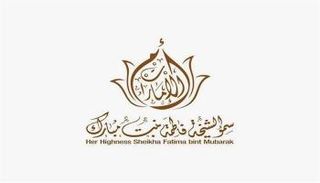 شعار الشيخة فاطمة بنت مبارك