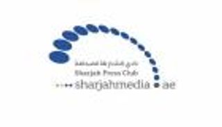 الشارقة تستضيف النسخة الـ5 من ملتقى قادة الإعلام العربي