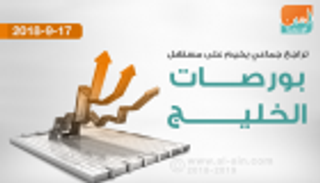 بورصات الخليج تتراجع بفعل القلق إزاء رسوم أمريكية جديدة