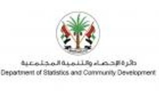 الإمارات.. "إحصاء الشارقة" تطبق سياسة البيانات الاتحادية محلياً