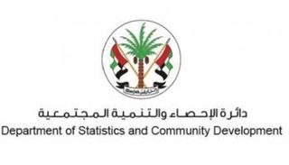 شعار دائرة الإحصاء والتنمية المجتمعية في الشارقة