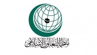 شعار منظمة التعاون الإسلامي