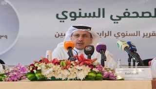 الدكتور أحمد بن عبدالكريم الخليفي، محافظ مؤسسة النقد العربي السعودي