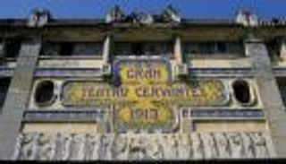 مسرح سيرفانتيس الأثري بانتظار نقل الملكية من إسبانيا إلى المغرب