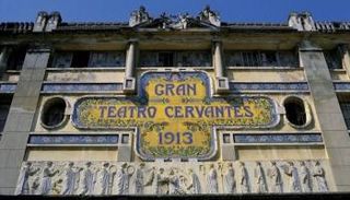 مسرح سيرفانتيس في مدينة طنجة