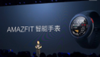 شاومي الصينية تطلق أجهزة قابلة للارتداء لمراقبة القلب