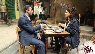 مشهد من فيلم عيار ناري 