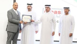 حفل تكريم هيئة كهرباء ومياه دبي