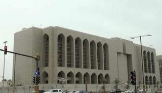  مصرف الإمارات المركزي - رويترز