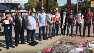 جانب من وقفة أفراد قبيلة الغفران في جنيف