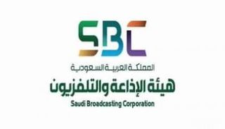 شعار هيئة الإذاعة والتلفزيون السعودية