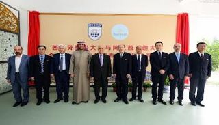 وفد معهد الشارقة للتراث يزور جامعة زيهجيانج بالصين