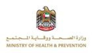 "الصحة" الإماراتية: لقاح سرطان عنق الرحم اختياري للفئات المستهدفة