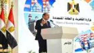 مصر تتعاقد مع سيمنز لإدارة محطات كهرباء مقابل 352 مليون دولار