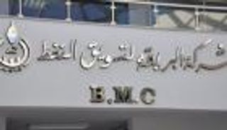 حرائق بشركة البريقة النفطية بسبب اشتباكات المليشيا في طرابلس