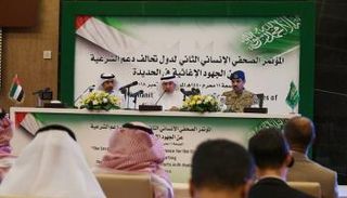 جانب من فعاليات المؤتمر الصحفي الإنساني - واس