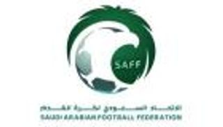 الاتحاد السعودي يعتذر عن عدم إقامة سوبر الأهلي والهلال
