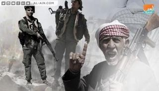 إرهاب مليشيا الحوثي 