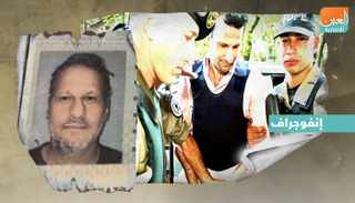 سقوط أسعد أحمد بركات عميل حزب الله