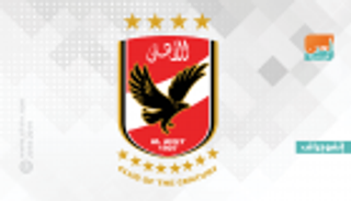 إنفوجراف.. الأهلي يتمسك بالرقم 13 للتأهل لنصف نهائي "أبطال أفريقيا"