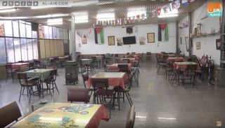 مقهى الهموز