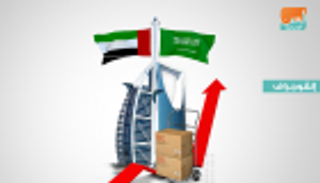 السعودية والإمارات.. علاقات تجارية قوية بين أكبر اقتصادين عربيين