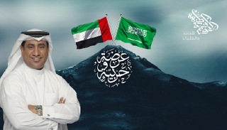 الشاعر الإماراتي علي الخوار