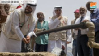 افتتاح مشروع نوعي للهلال الأحمر الإماراتي بالساحل الغربي اليمني