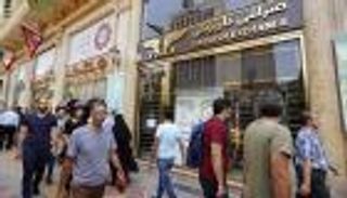 شركة فنلندية للتعدين تنسحب من إيران