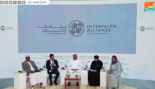 متحدثون خلال مؤتمر "تحالف الأديان من أجل أمن المجتمعات"