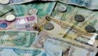 "المركزي الإماراتي" يسحب 11.7 مليار درهم سيولة فائضة في أغسطس