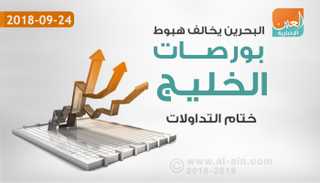 إغلاق سلبي لبورصات الخليج