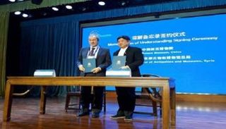 جانب من توقيع مذكرة التعاون بين سوريا والصين