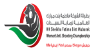 بوابة العين الرياضية ترصد افتتاح بطولة الشيخة فاطمة بنت مبارك للرماية