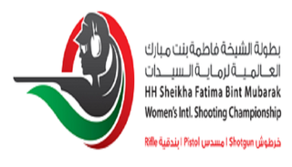 بطولة الشيخة فاطمة بنت مبارك للرماية