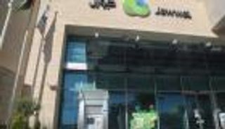 70 مليون دولار خسائر سنوية لخزينة فلسطين بسبب "المحمول الإسرائيلي"