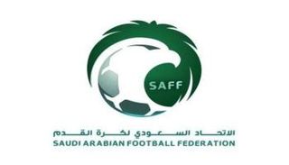 شعار الاتحاد السعودي لكرة القدم