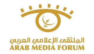الملتقى الإعلامي العربي