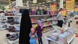 متجر لبيع الأدوات المكتبية في إيران - أرشيفية