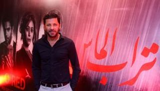 إياد نصار في افتتاح "تراب الماس"