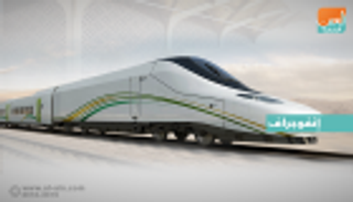 إنفوجراف.. السعودية تقرب المسافة بين أطهر بقعتين بـ"قطار الحرمين"