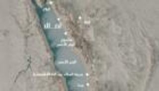 الصندوق السيادي السعودي يطلق مشروع "أمالا" كوجهة سياحية فائقة الفخامة